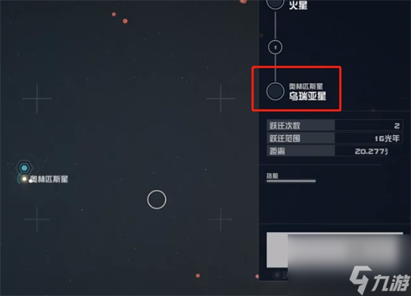 星空太陽(yáng)耀斑能力獲取方法