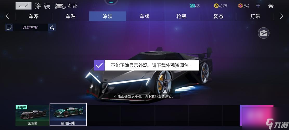 揭秘王牌竞速芯片系统的游戏优势（解析游戏性能的关键因素和技术优势）