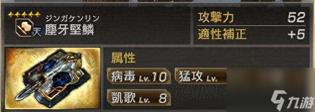 真三国无双5全人物解锁和获得方法（真三7秘武获得方法详解）