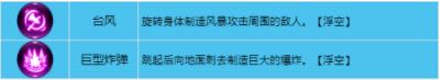 龙之谷世界战士技能如何加点 龙之谷世界战士技能加点攻略