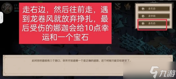 时间之钥港口海底海沟任务攻略