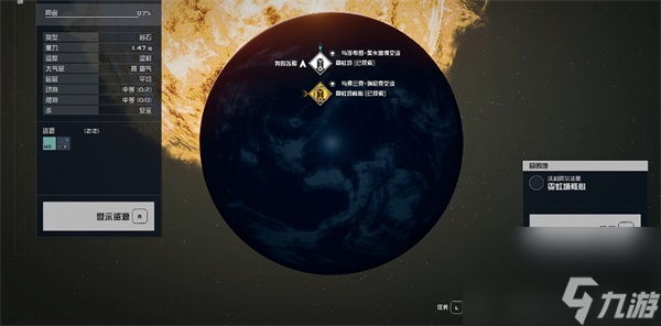 星空槍手指南04介紹-星空槍手指南04怎么樣