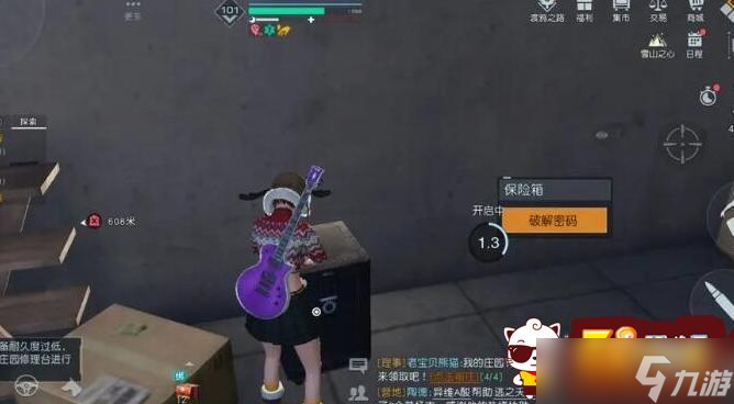 黎明觉醒刻舟求宝藏宝图位置在哪 刻舟求宝藏宝图位置图