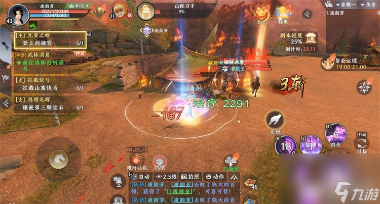 《天龙八部2飞龙战天》群雄争霸如何去玩 群雄争霸通关玩法详解