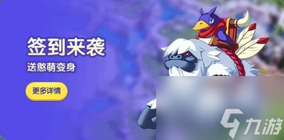 qq水滸神武松攻略星空-qq水滸神武松怎么拿