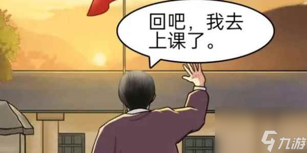 《就挺秃然的》大山里的守望通关攻略