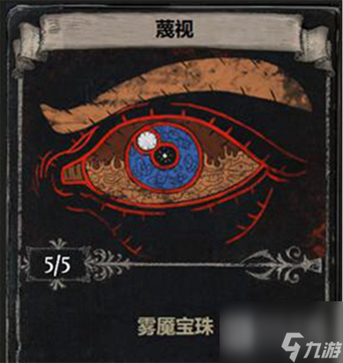 流放之路卡片用处一览