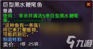 魔兽世界纳特帕格声望怎么冲（附专家纳特帕格获得方法）