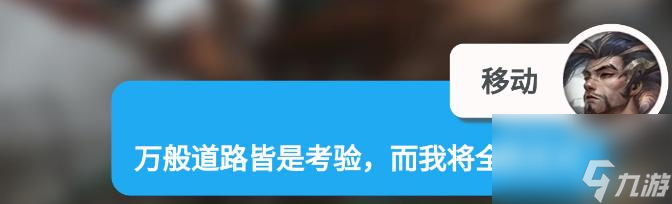 LOLs12亚索神龙尊者台词有哪些？