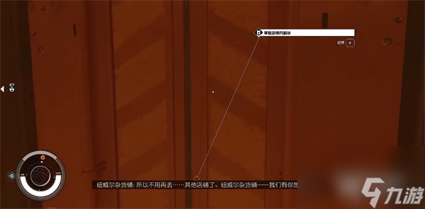 星空槍手指南04介紹-星空槍手指南04怎么樣