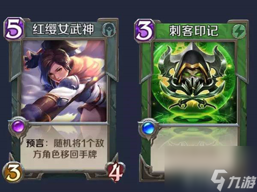 英雄战歌李元芳卡组怎么搭配李元芳卡组推荐攻略