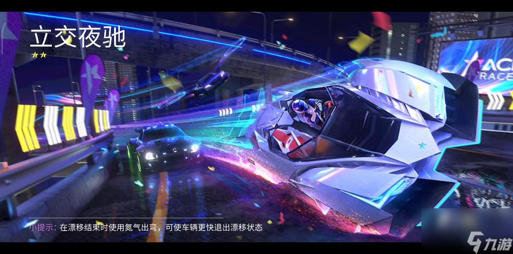 <a id='link_pop' class='keyword-tag' href='https://www.9game.cn/wpjs/'>王牌竞速</a>芯片一览（以游戏为主的处理器新贵）