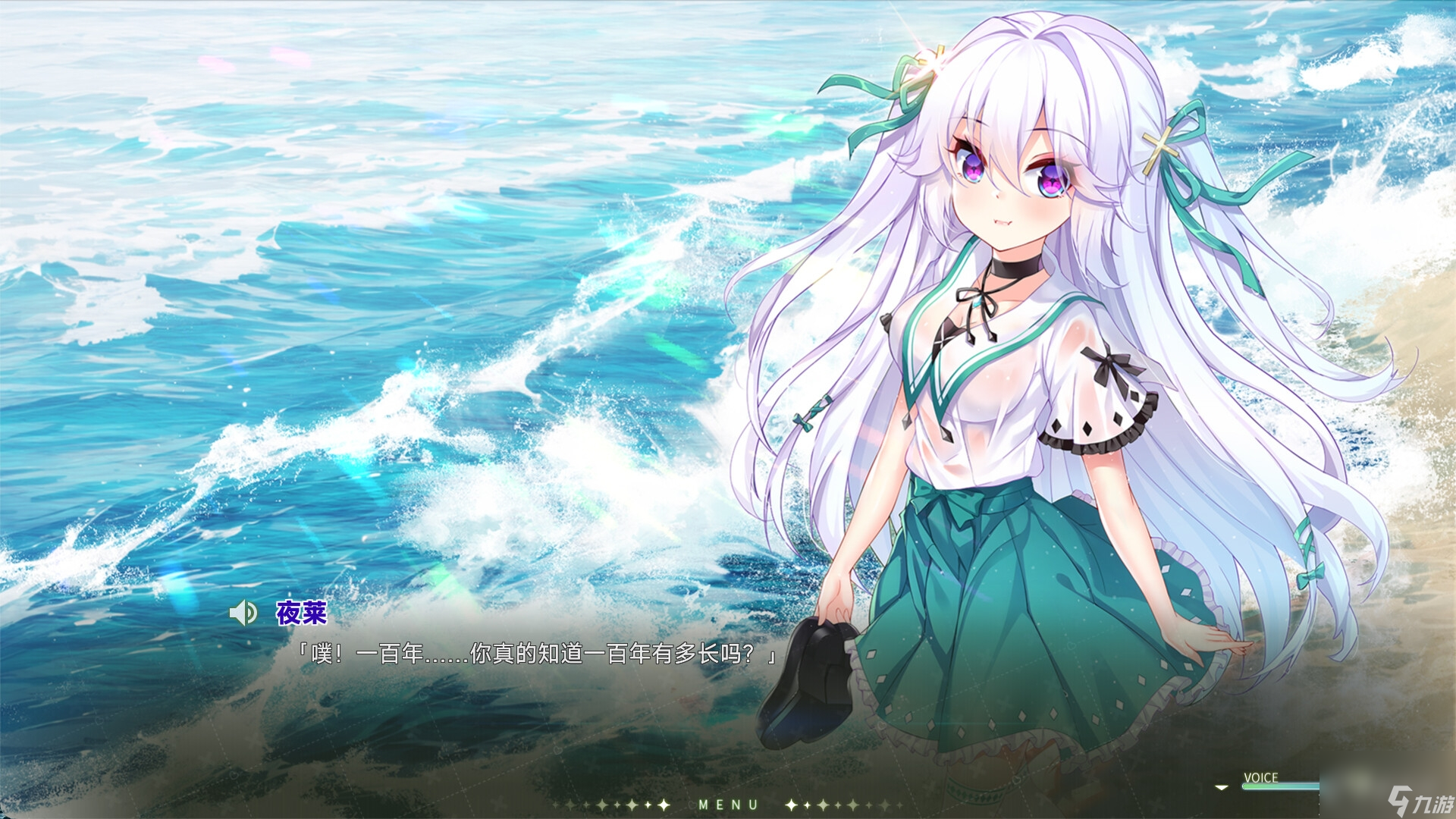 《吸血鬼的旋律2》上架steam 9月28日發(fā)售