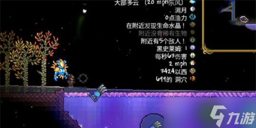 泰拉瑞亚微光湖在哪 泰拉瑞亚微光湖转换物品表汇总