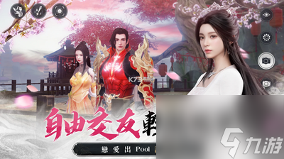 天龙八部手游bb怎么繁殖截图