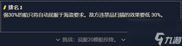 星空游戏骗术技能有什么用-星空游戏骗术技能作用