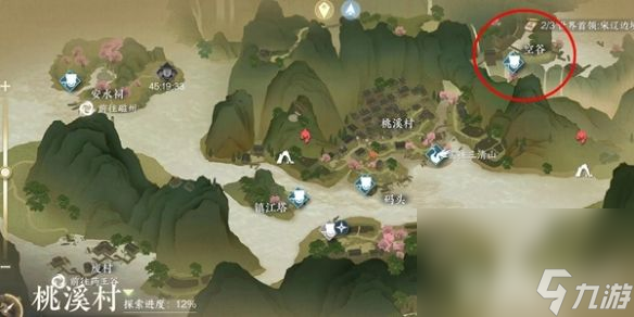 逆水寒手游俞见在什么地方 俞见npc所在在哪里介绍