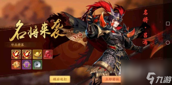 少年三国志2最新兑换码2023一览