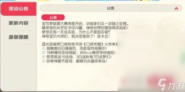 精靈覺(jué)醒兌換碼最新詳情2023