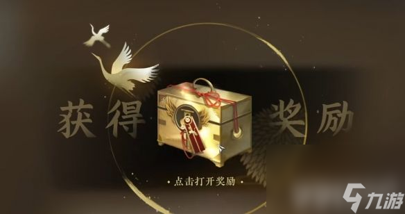 逆水寒手游俞见在什么地方 俞见npc所在在哪里介绍
