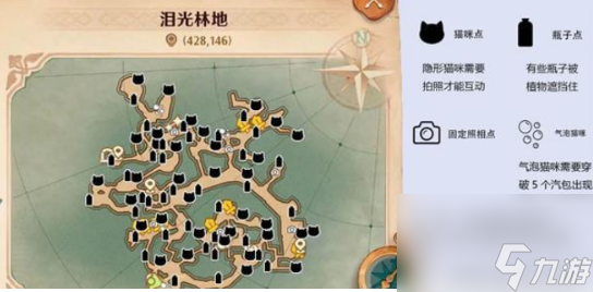 森之国度冬泉岭探索怎么玩 冬泉岭探索玩法攻略