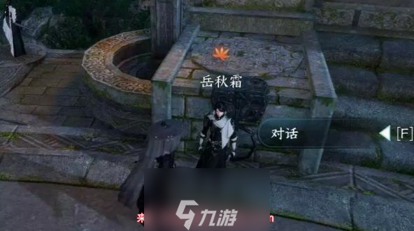 逆水寒霜刃一试奇遇怎么通关-霜刃一试奇遇任务通关诀窍