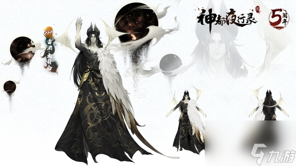 极宙出渊，熵烬星河！神都夜行录全新异妖灵“宙渊·大司命”即将登场