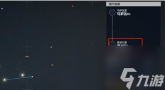 星空最終BOSS逃課流怎么打 starfield最終BOSS逃課流打法攻略