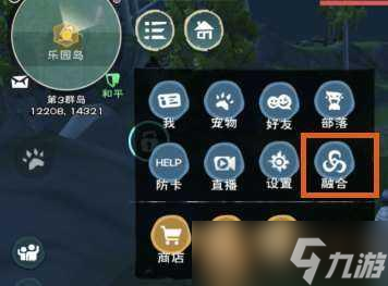 2023创造与魔法宠物融合表一览