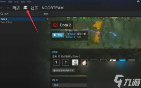 dota2設(shè)置國服啟動(dòng)項(xiàng)方法介紹