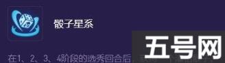 金铲铲之战S9最强阵容九星盖伦怎么玩（S9赛季九星盖伦阵容运营分享）