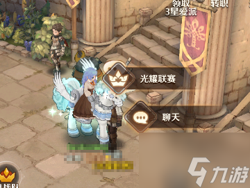 森之国度光耀联赛怎么玩 森之国度光耀联赛玩法介绍
