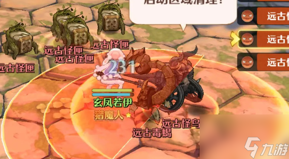 森之国度盾卫怎么玩