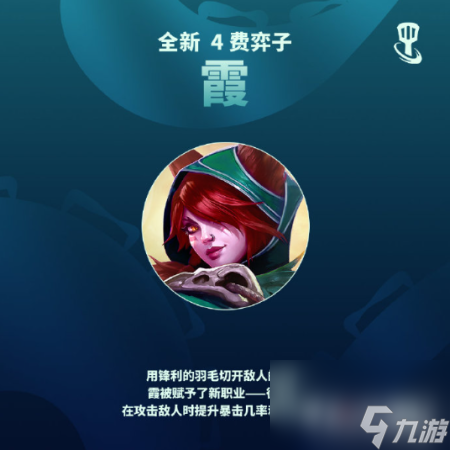 金铲铲之战志在天际全新地区(金铲铲之战志在天际版本内容介绍)