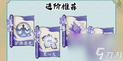 寻道大千最强闪避流怎么搭配