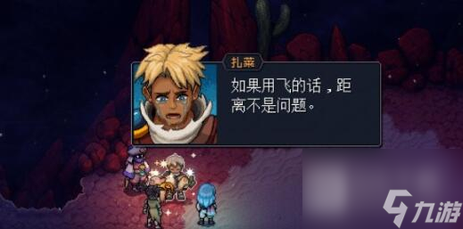 星之海第十一章发条城堡怎么通关