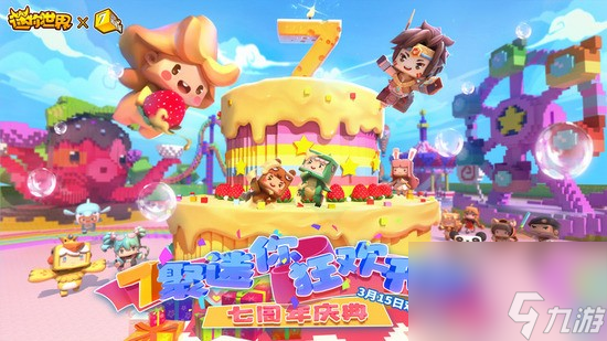 迷你世界最强武器是什么 迷你世界最强武器排名一览