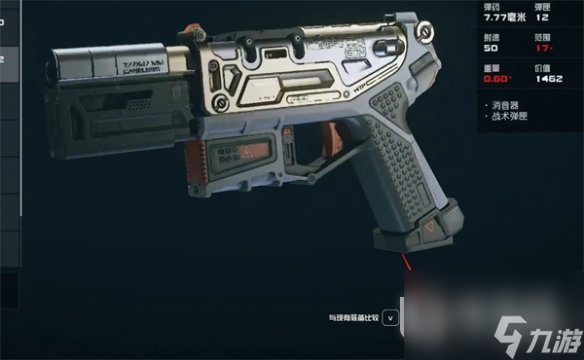 星空starfield新亚特兰蒂斯卖垃圾具体位置