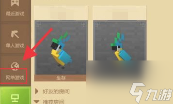 橡胶强盗怎么联机,橡胶强盗联机步骤介绍
