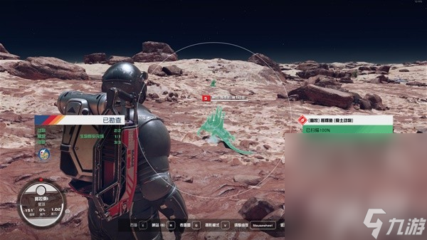 《星空》种植与畜牧玩法教学攻略