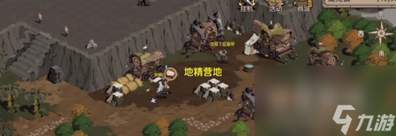 《时间之钥手游》圣光湖底开启方法
