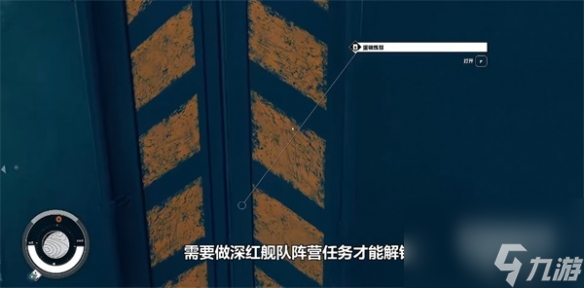 《星空》雷斯的日志04卡片怎么获得？雷斯的日志04加成卡片获得方法