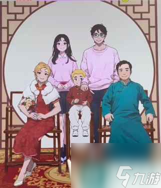 《爆梗找茬王》重组家庭通关攻略