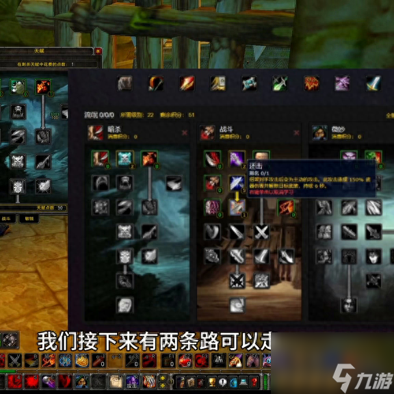 wlk敏锐贼天赋 硬核模式盗贼练级天赋怎么点