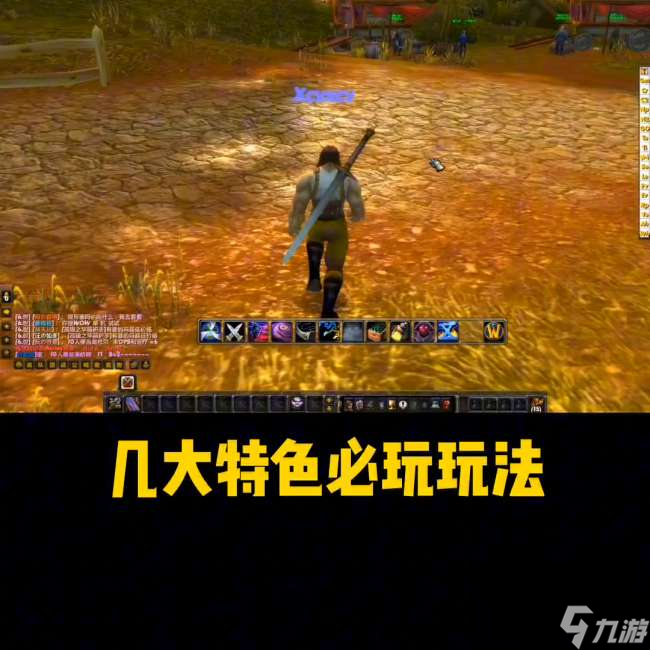 <a id='link_pop' class='keyword-tag' href='https://www.9game.cn/moshoushijie2/'>魔兽世界</a>单机版教程与玩法（特色玩法解析和架设教程）