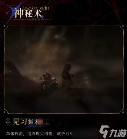 重返未来1999鬃毛沙砾抽取建议