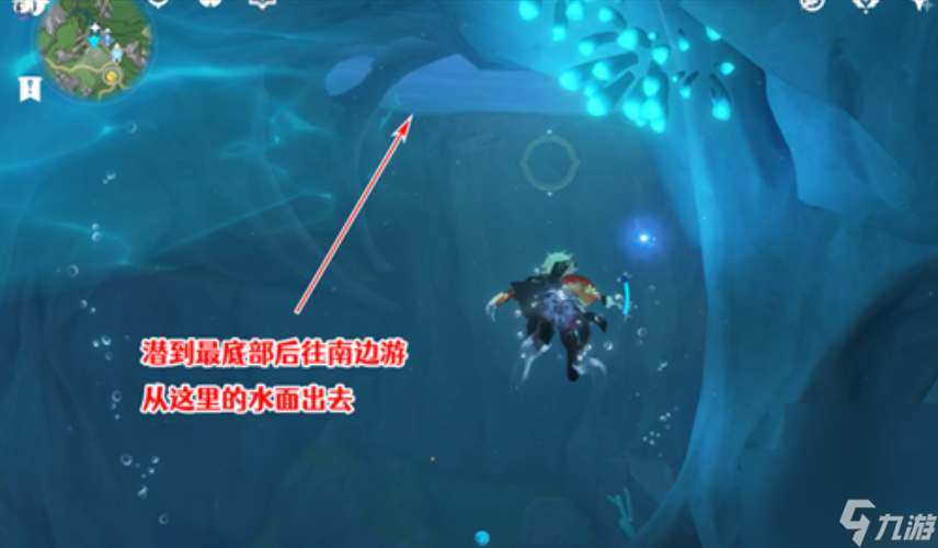 原神厄里那斯内部怎么进去?原神厄里那斯内部进入方法