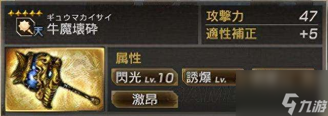 真三国无双5全人物解锁和获得方法（真三7秘武获得方法详解）