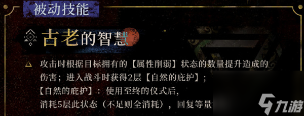 重返未来1999鬃毛沙砾怎么玩