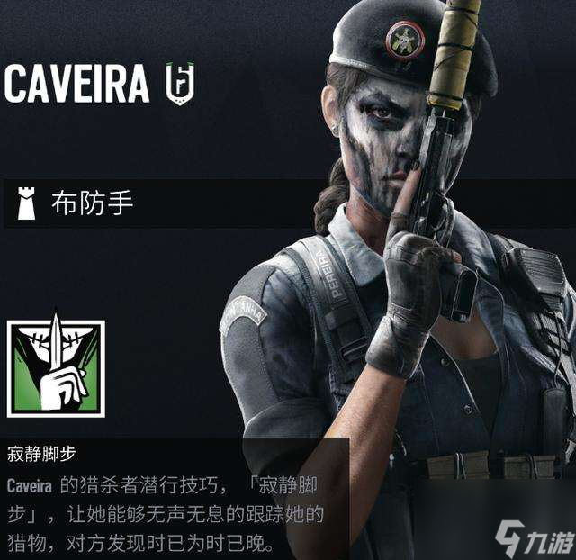 彩虹六号阵容搭配(彩虹六号阵容怎么选)